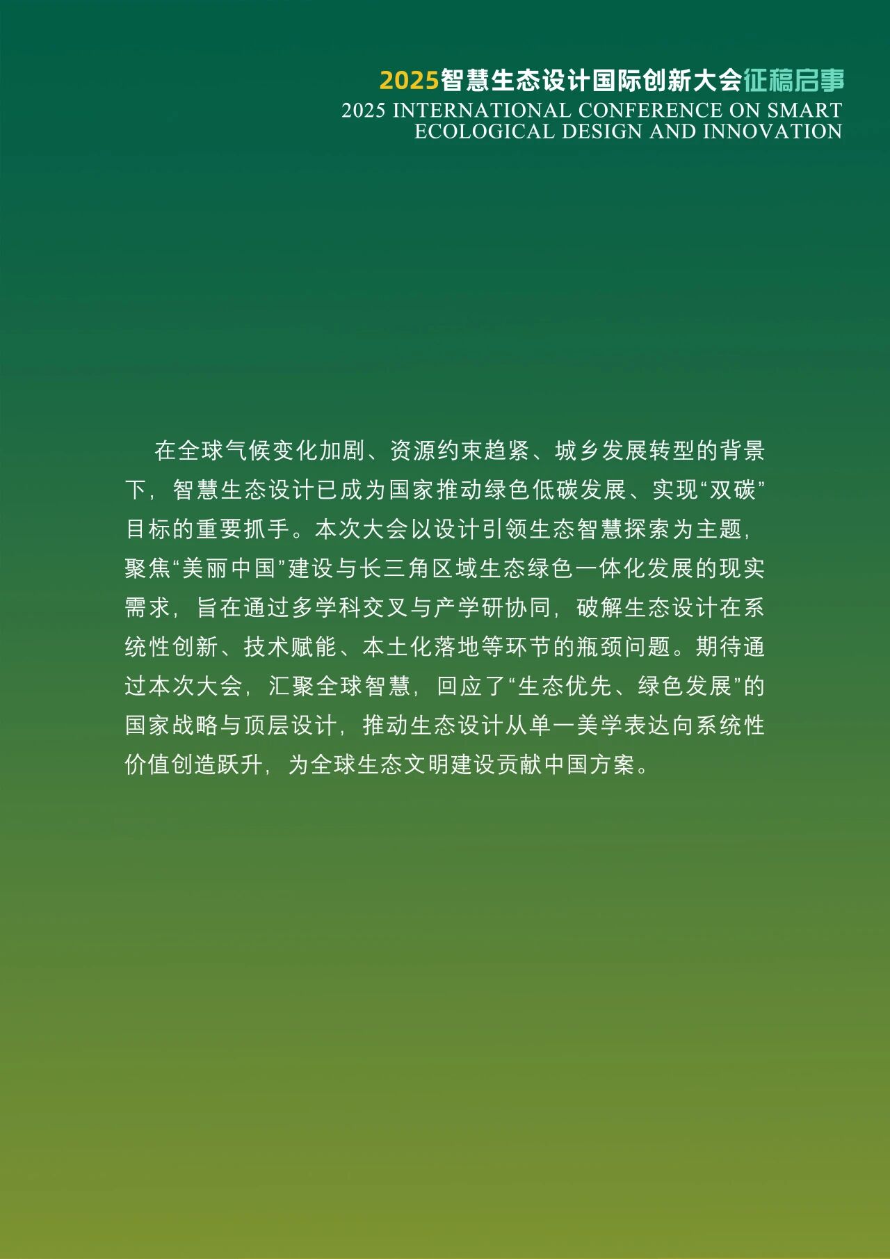 微信图片_2025-12-17_233536_334_35298微信图片_2025-12-17_233536_334