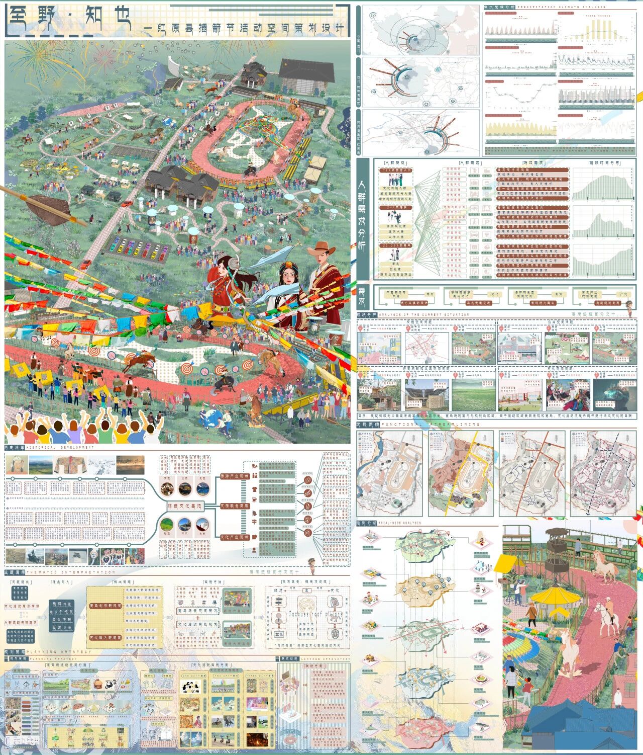 微信图片_2025-12-18_114506_506