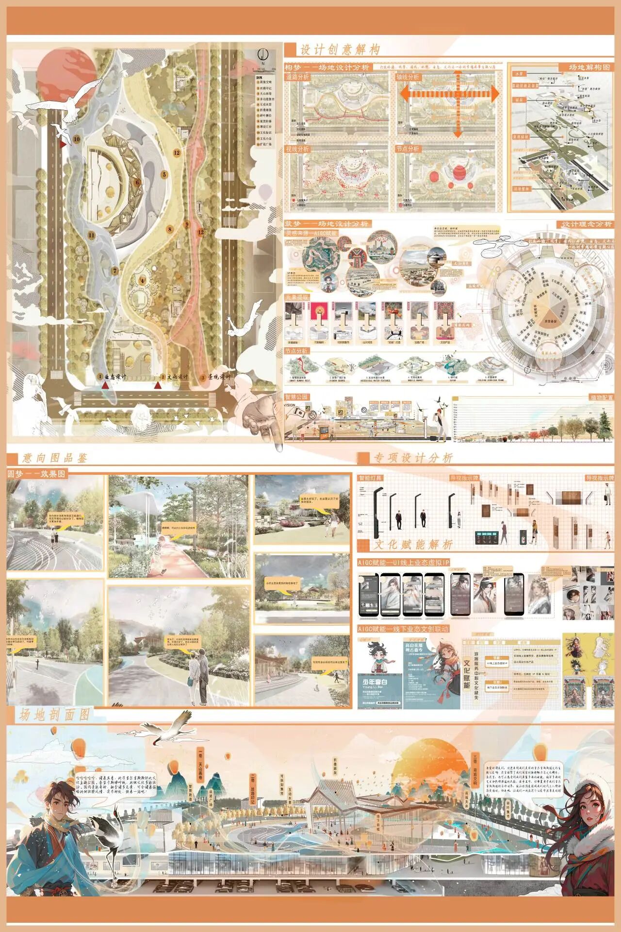 微信图片_2025-12-18_114501_949