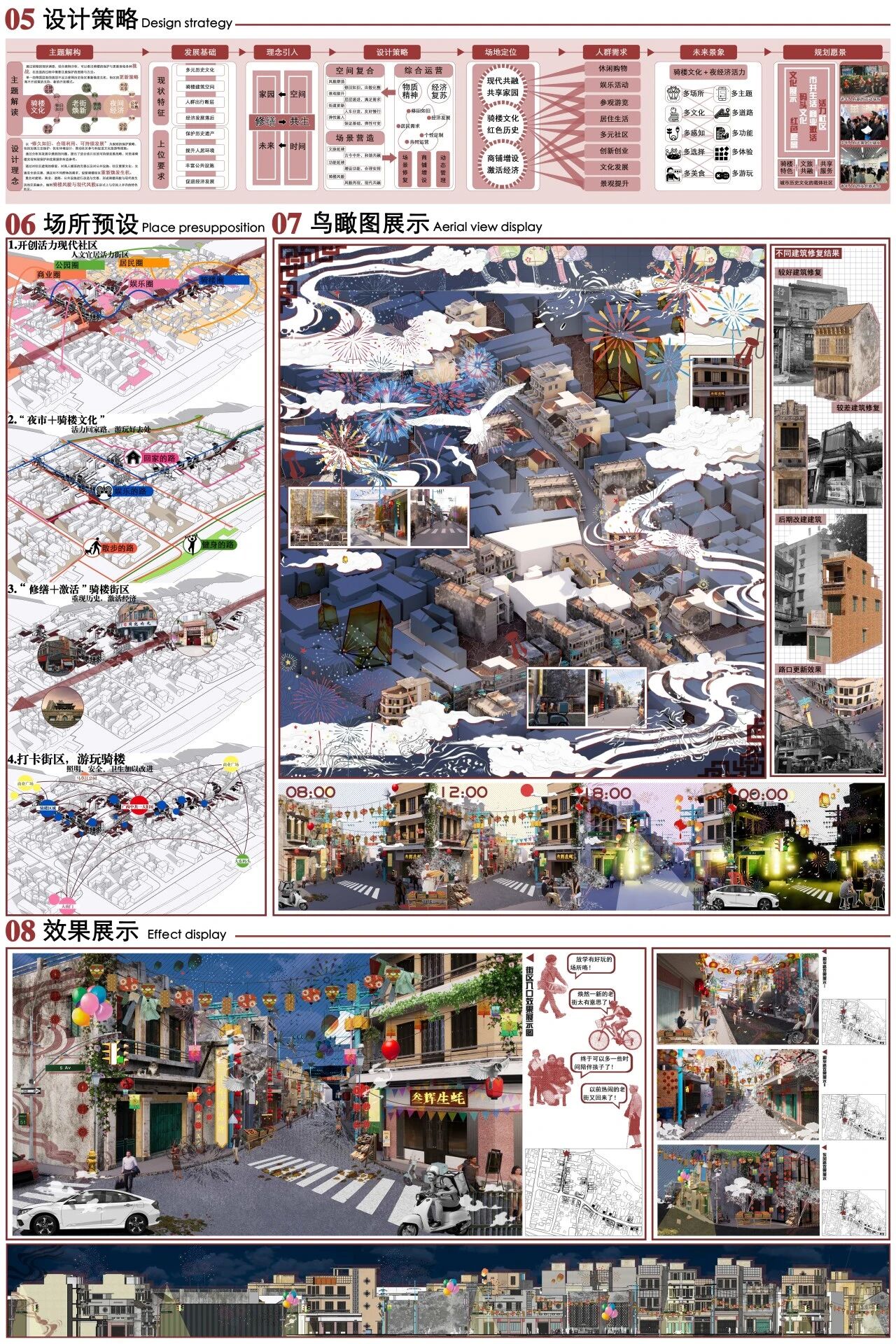 微信图片_2025-12-18_115220_112