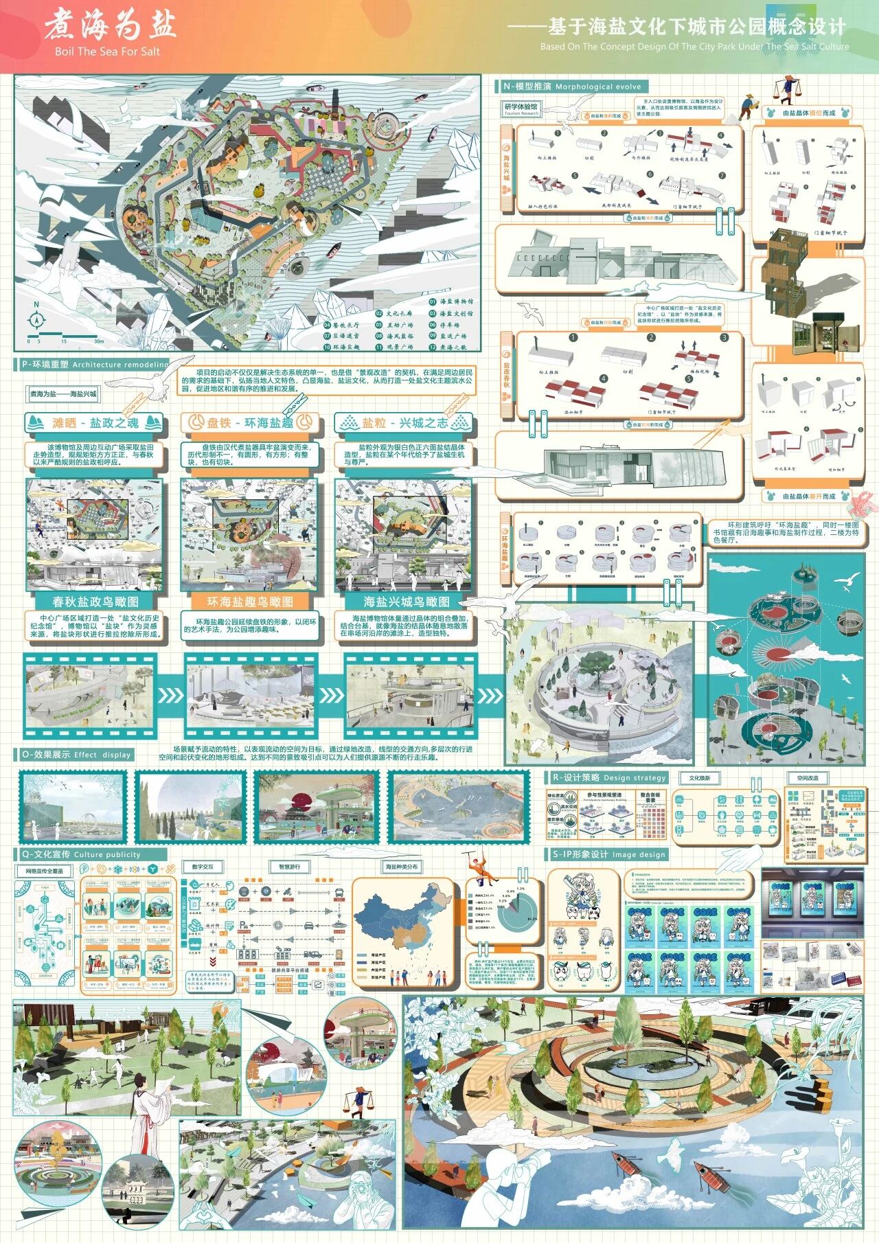 微信图片_2025-12-18_115212_253