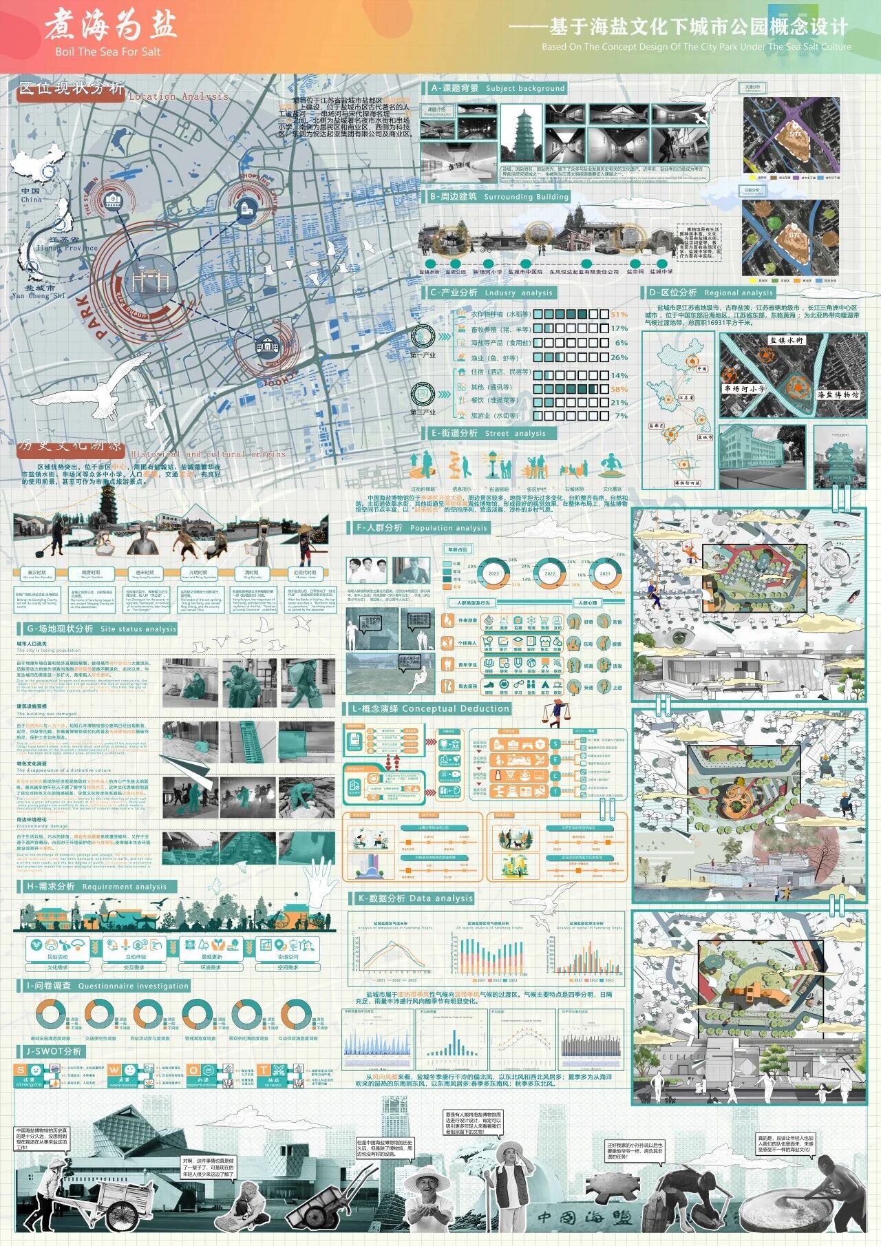 微信图片_2025-12-18_115208_005