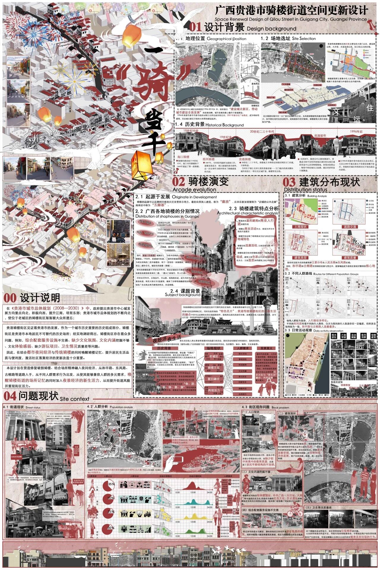 微信图片_2025-12-18_115216_362