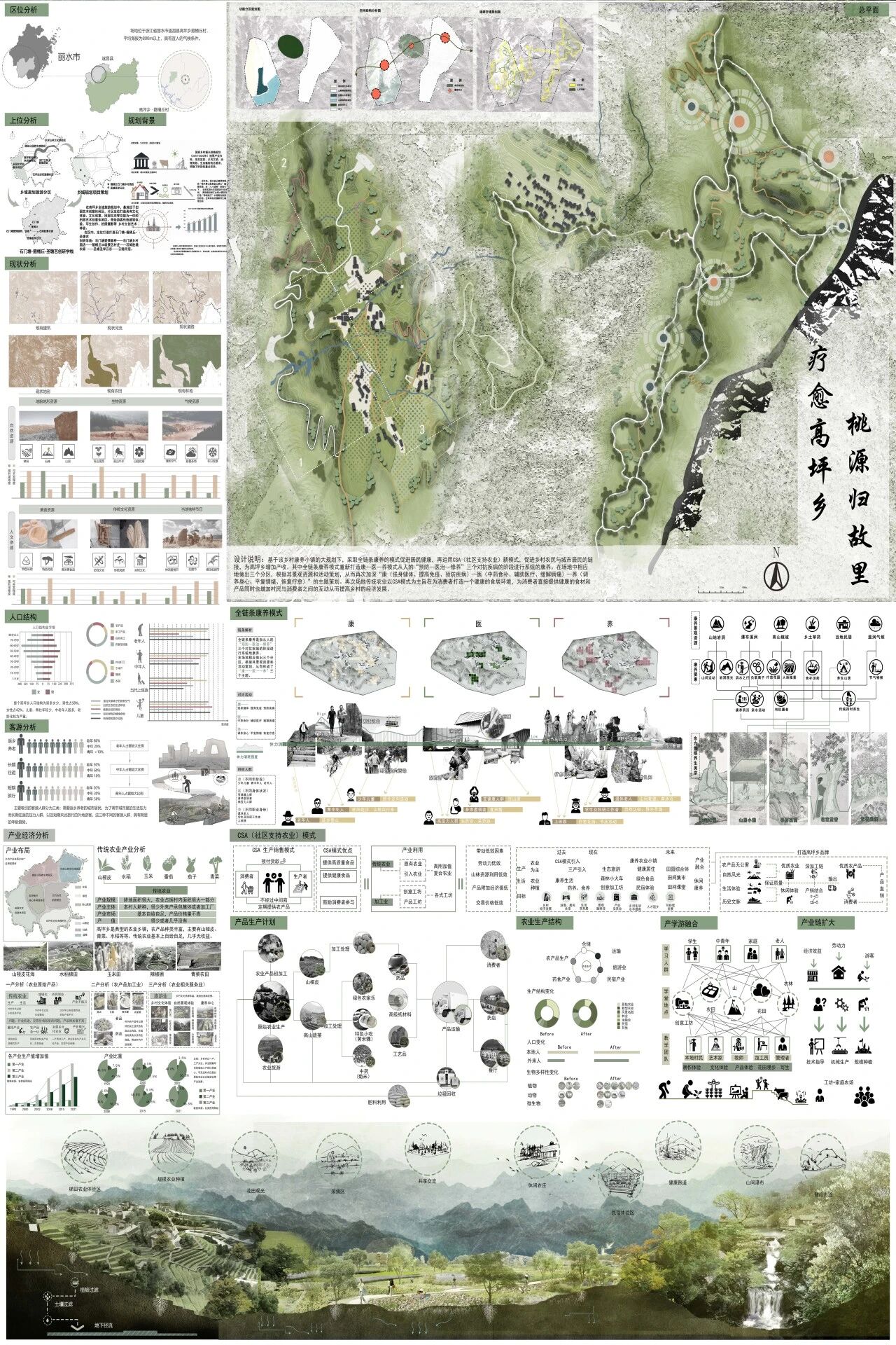 微信图片_2025-12-18_115200_351