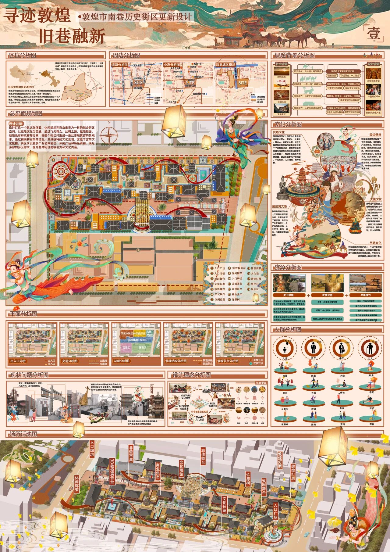 微信图片_2025-12-18_115153_029