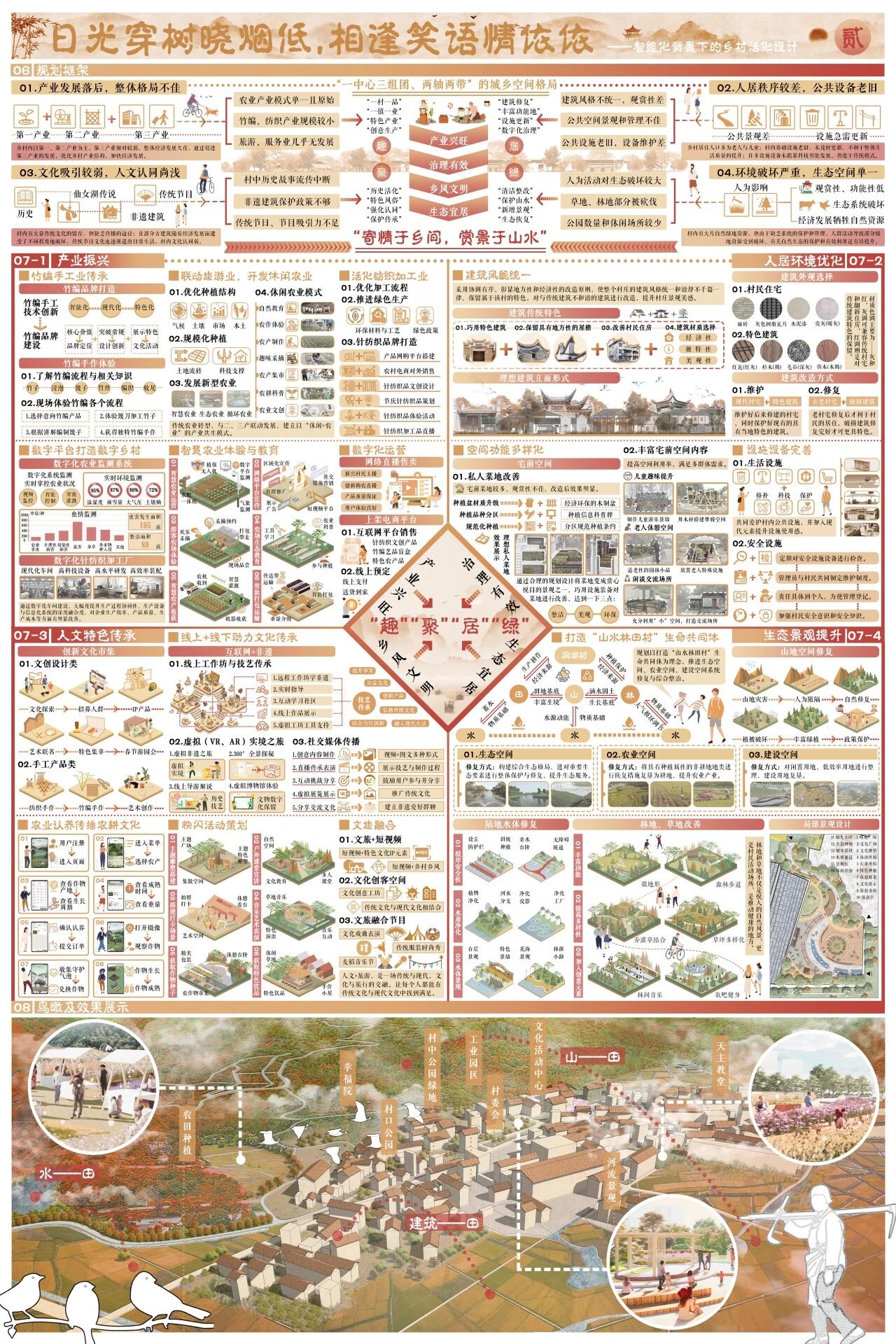 微信图片_2025-12-18_115156_781