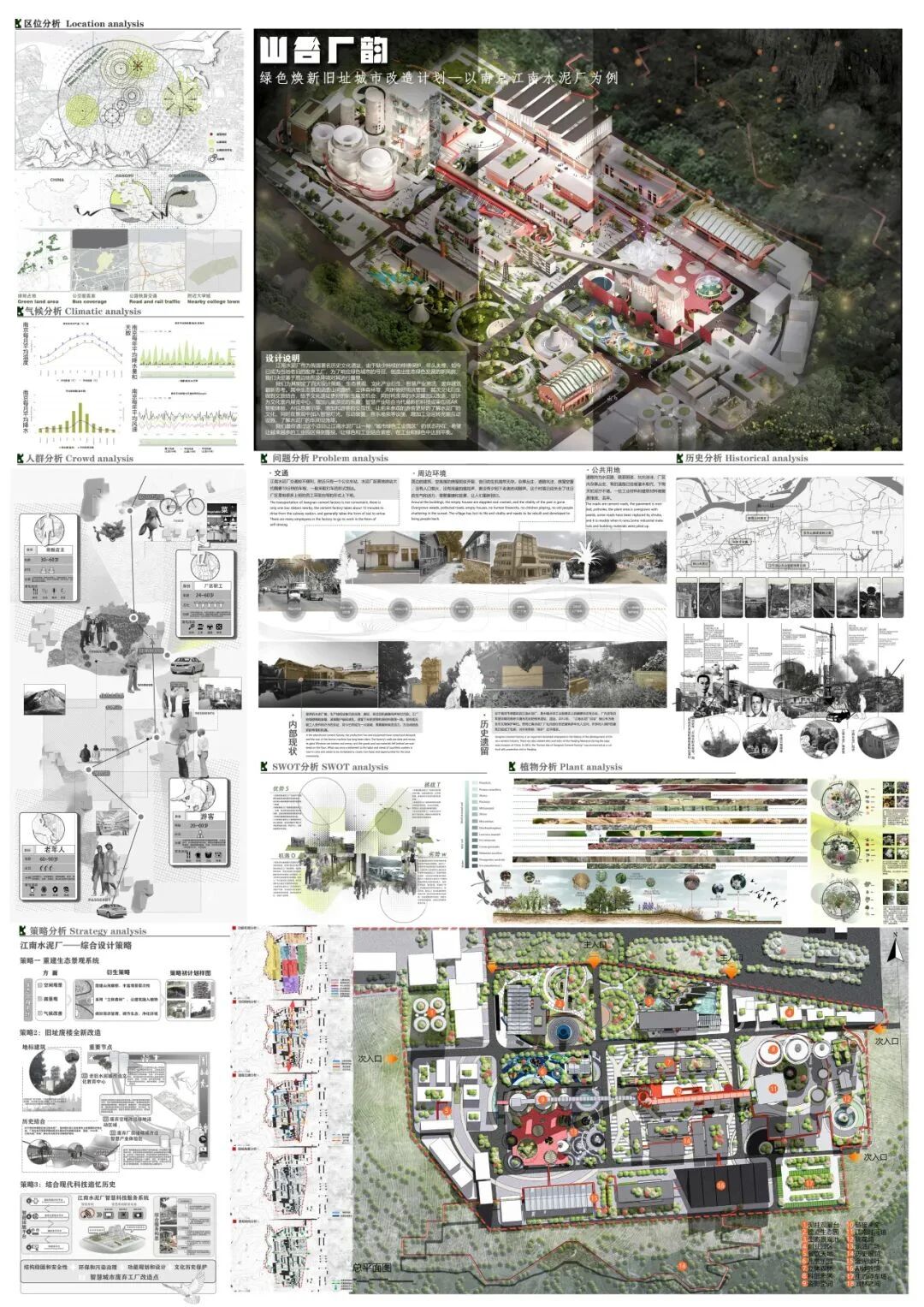 微信图片_2025-12-18_121852_076