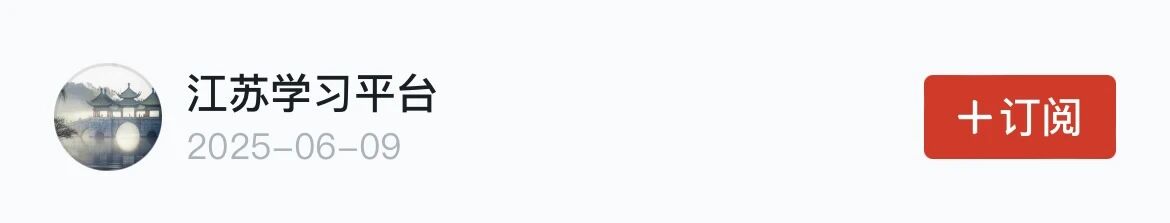 微信图片_2025-12-18_124154_802