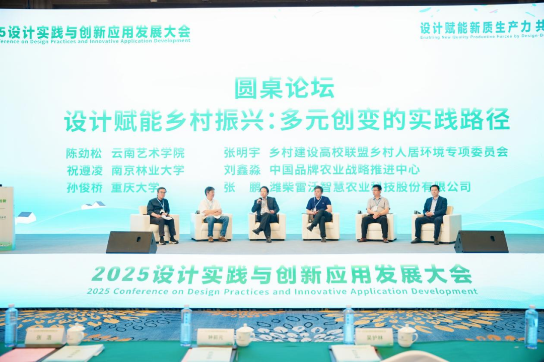 微信图片_2025-12-18_134101_080